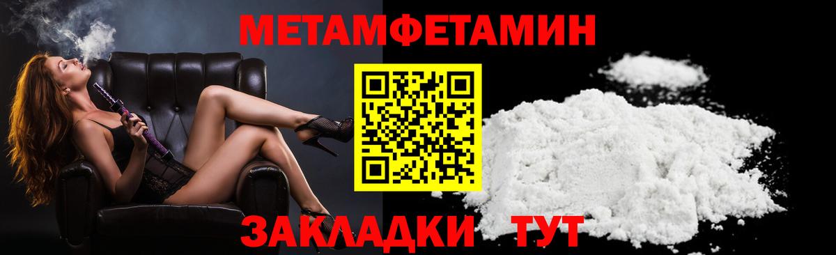 Амфетамин  Amphetamine Розовый  АМФ  Канаш  Вход с VPN 
