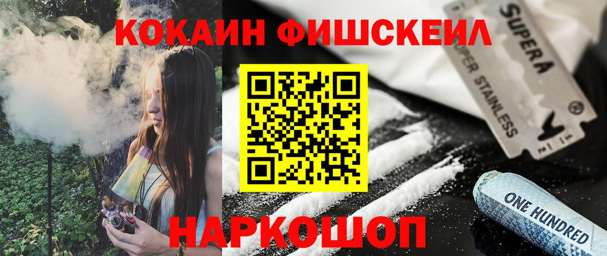 Канаш  КОКАИН Эквадор  где найти наркотики  Вход с VPN  КОКАИН Columbia 