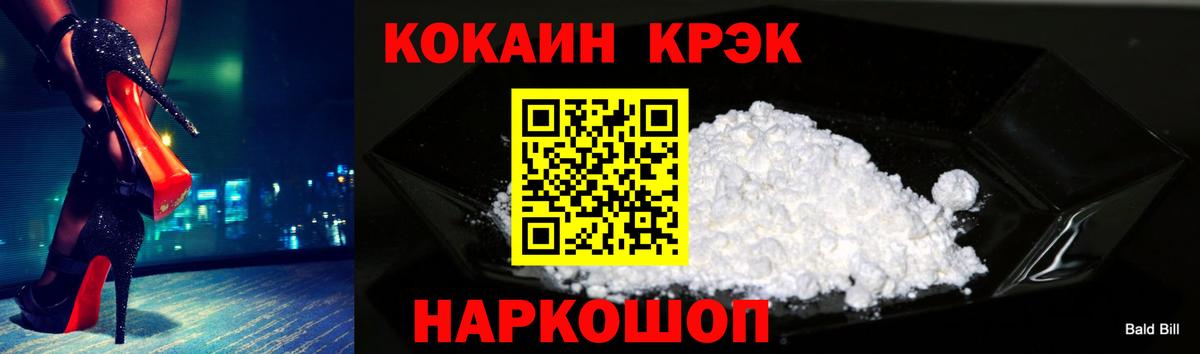 Кокаин Колумбийский Канаш
