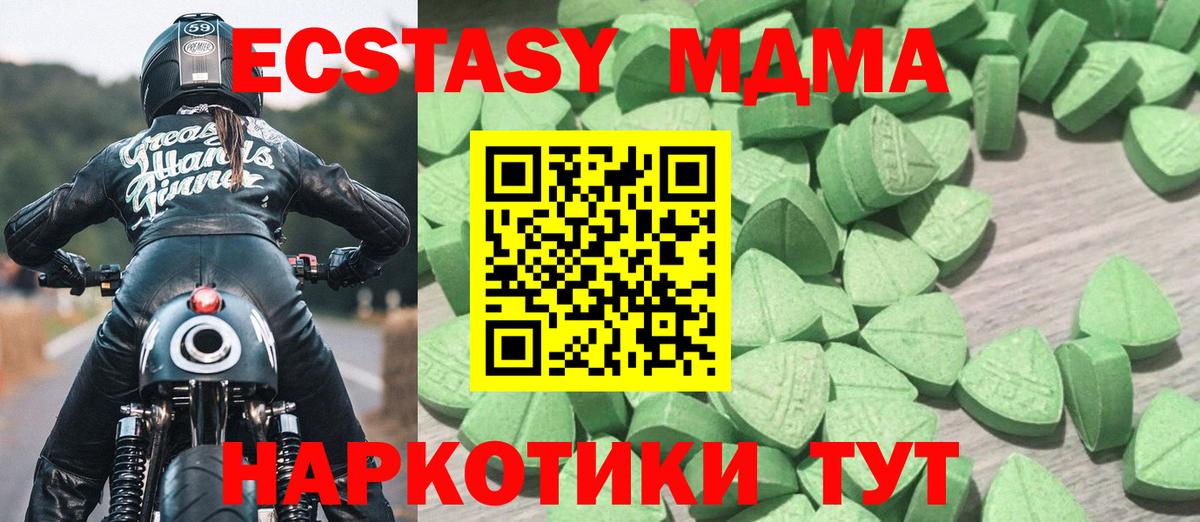 ЭКСТАЗИ Punisher Канаш