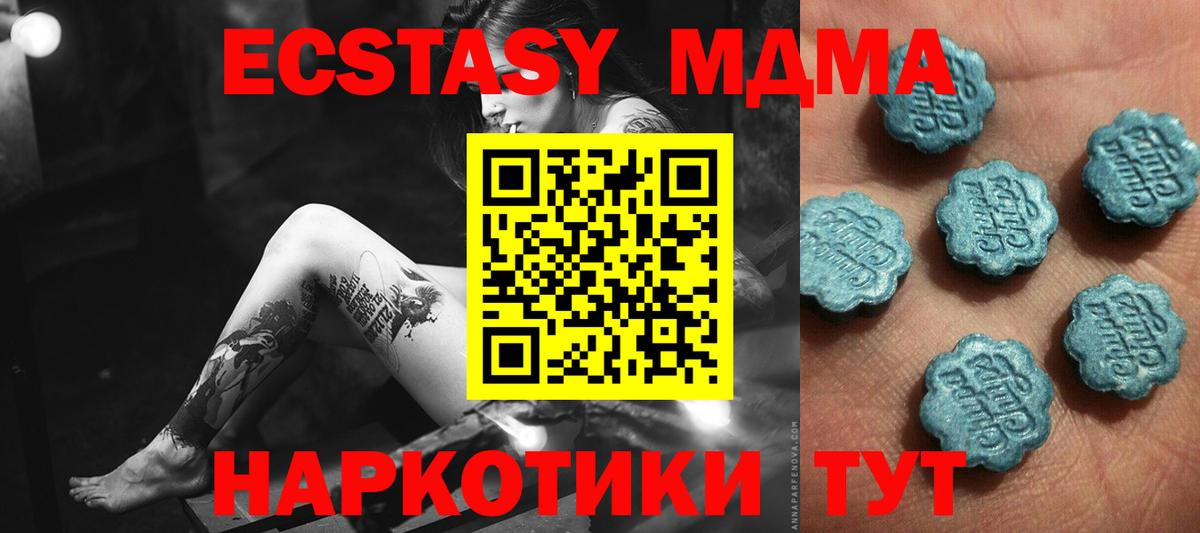 кракен ссылки  Ecstasy Cube  Вход с VPN  Экстази  ЭКСТАЗИ VHQ  Канаш 