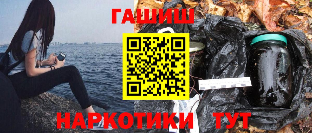 ГАШИШ индика сатива  Вход с VPN  ГАШ  Канаш  ГАШ индика сатива 