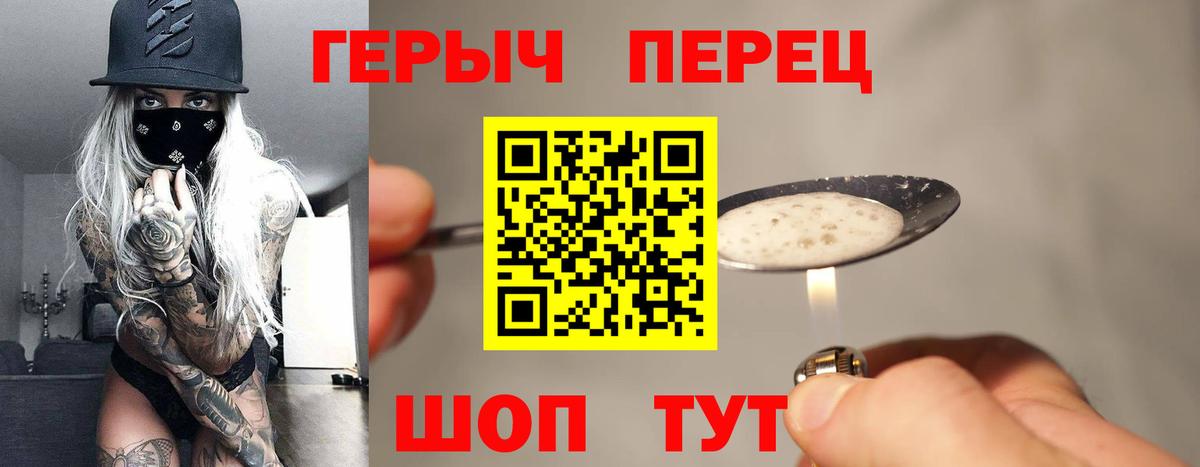 Героин афганец Канаш