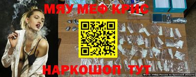 соль курить ск Кинель