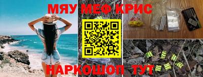 альфа пвп Комсомольск-на-Амуре