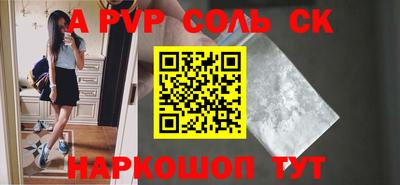 соль курить ск Кинель