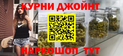 альфа пвп Комсомольск-на-Амуре