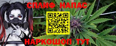 альфа пвп Комсомольск-на-Амуре