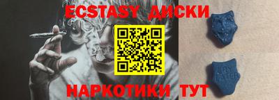 соль курить ск Кинель