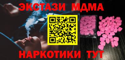 соль курить ск Кинель