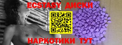 ECSTASY Коммунар