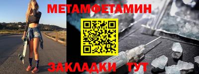 соль курить ск Кинель