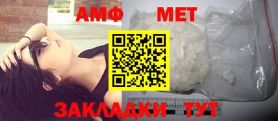 альфа пвп Комсомольск-на-Амуре