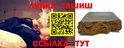 соль курить ск Кинель