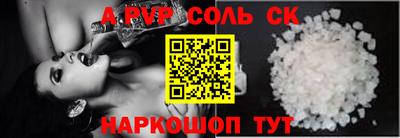 тгк Конаково