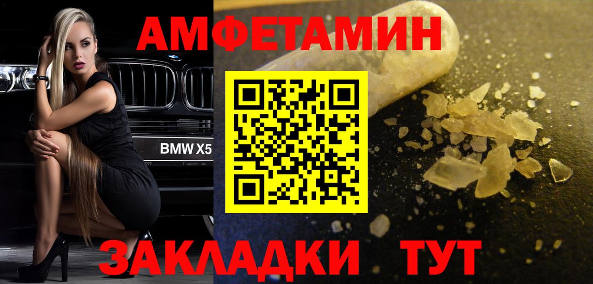 Метамфетамин Methamphetamine Канаш