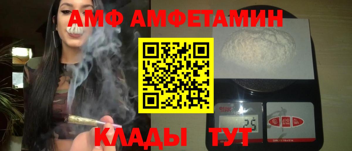 Канаш  Метамфетамин винт  Вход с VPN  МЕТАМФЕТАМИН  Метамфетамин винт 