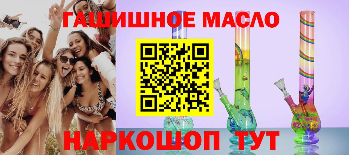 Дистиллят ТГК Wax Канаш