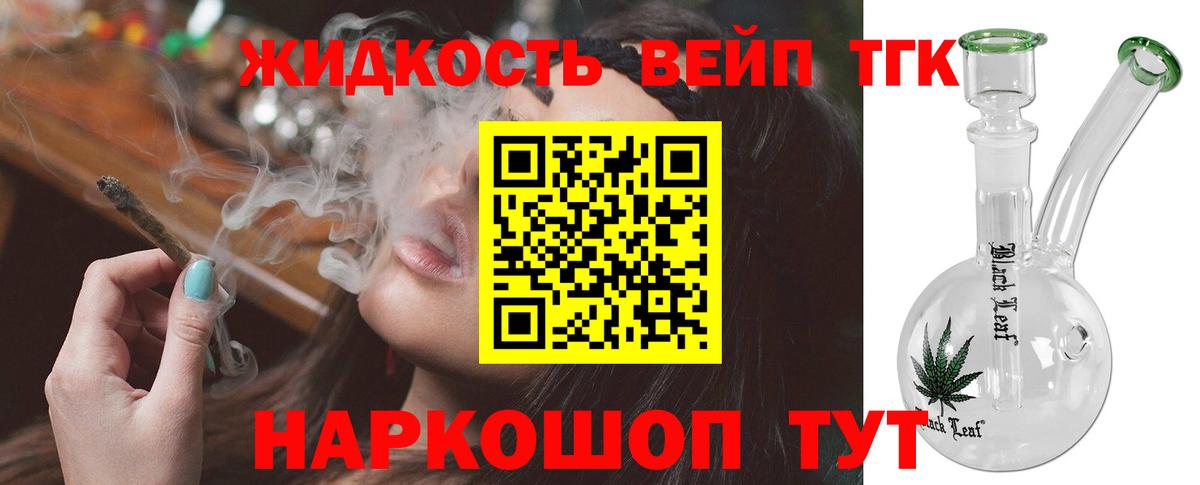 Канаш  как найти наркотики  МЕГА рабочий сайт  Дистиллят ТГК концентрат  Вход с VPN 