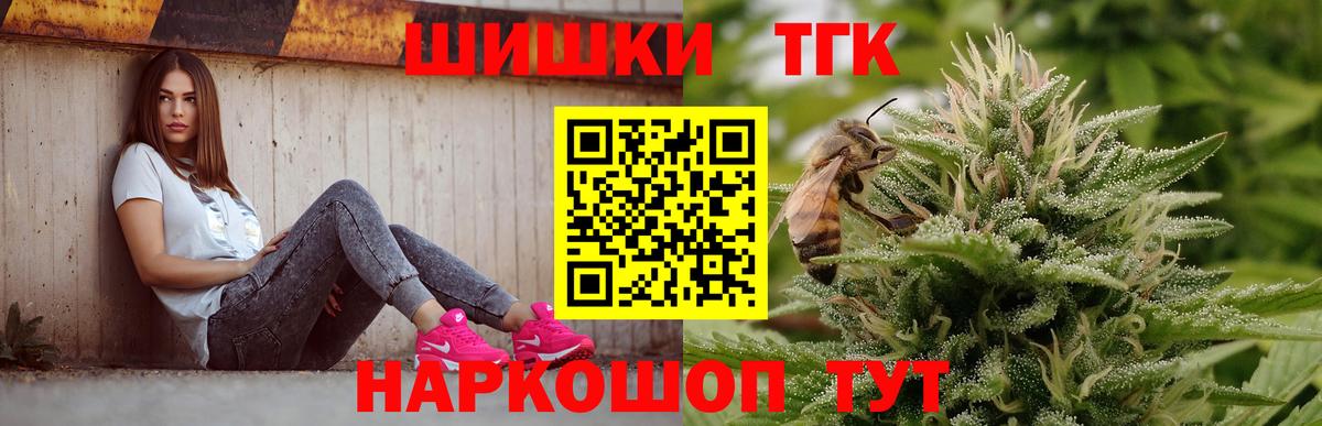 Конопля тримм  МАРИХУАНА конопля  Канаш  Канабис тримм  Вход с VPN 