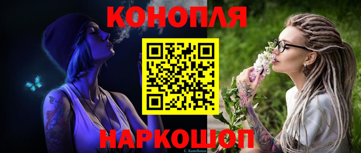 Бошки Шишки AK-47 Канаш